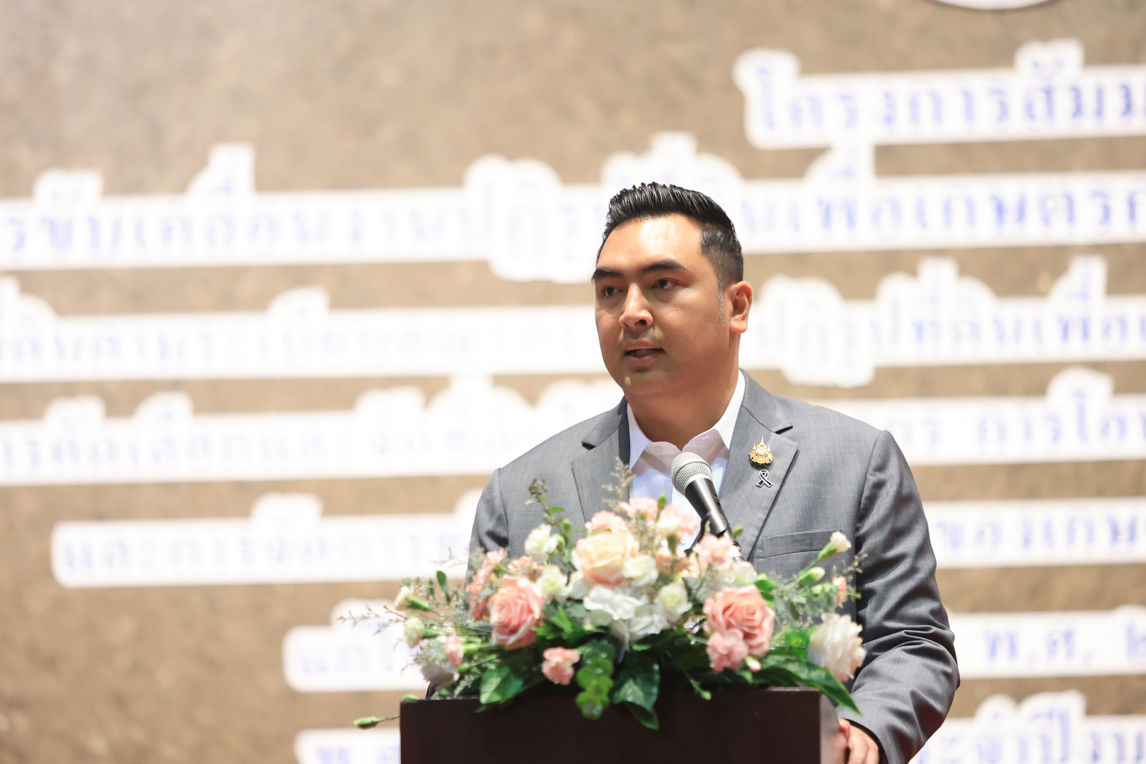 title - รมช.วัชระพล สั่งเร่งดำเนินการ บริหารจัดการที่ดินและดิน มอบสิทธิในที่ดินทำกินให้แก่เกษตรกร